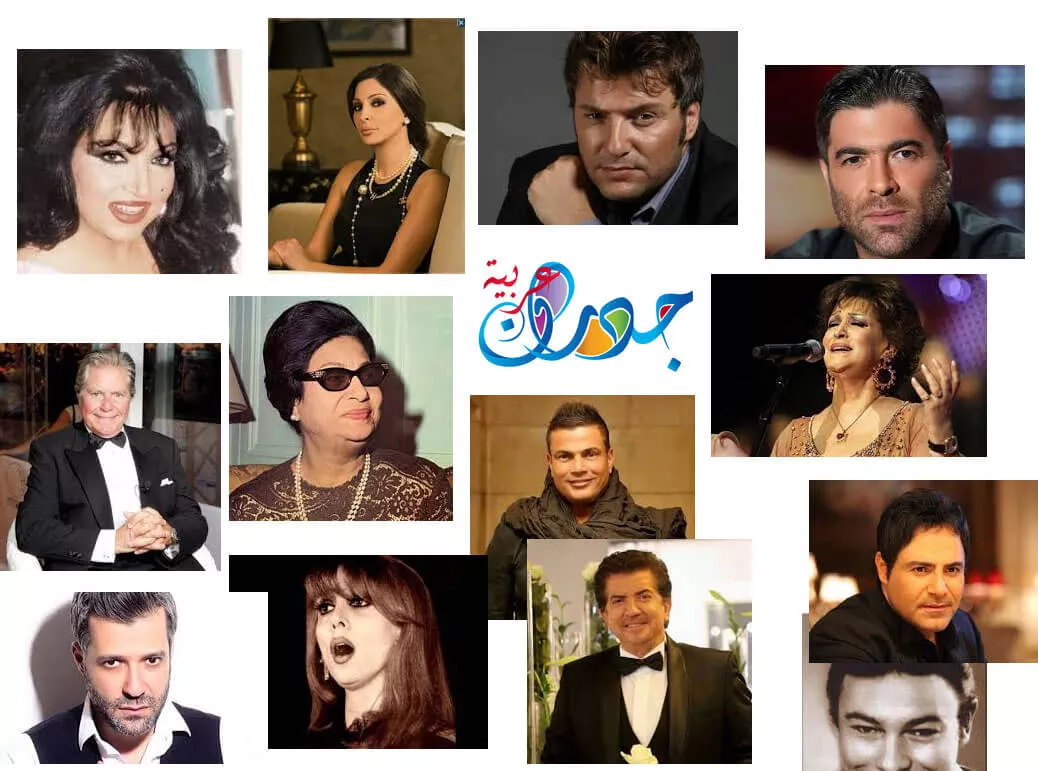 أسماء الفنانين الحقيقية : الأسماء الحقيقة لـ50 فنان عربي