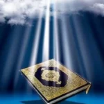 أدعية القرآن الكريم